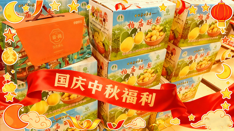 节日关怀在行动，郑州zoty中欧·(中国)体育官方网站厂双节福